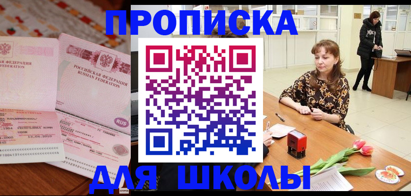 форма 3 в Чегеме